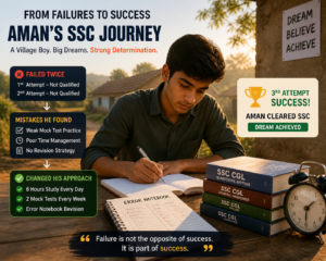 How a Village Student Cleared SSC After Two Failures